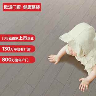 花木匠 三层实木地板 HMDB-S-47系列 E1级（2.70㎡/箱）