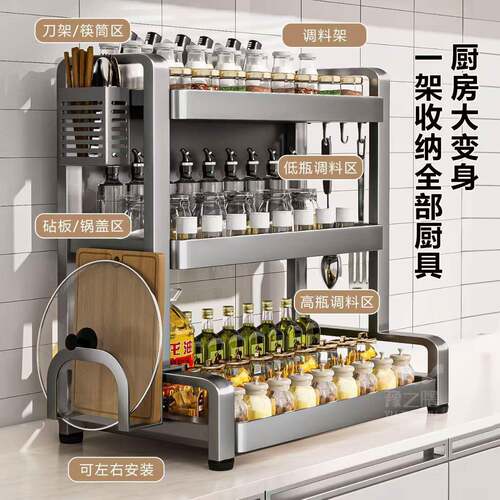 家用加粗功加厚碳钢10266919多厨房置物架收纳调盐味料各种杂物多