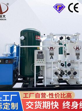 PSA分子筛工业氧气机原弥散式移动制氧机食品级小型制氮机设备