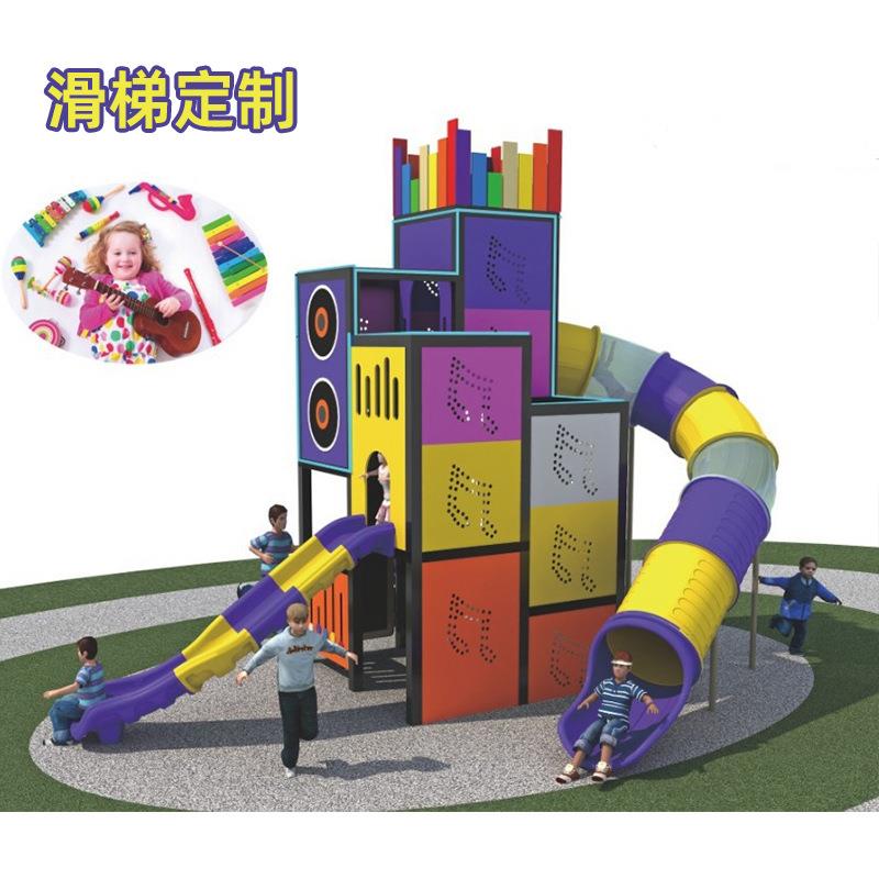 户外游乐场设备室外大小型公园景区无动力设施非标不锈钢儿童滑梯