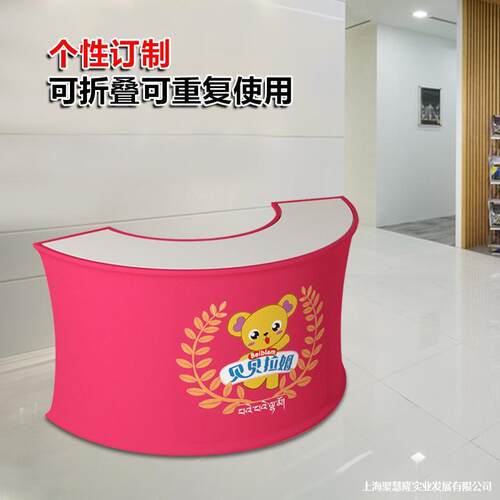 展大型SEGL会接形前台待台叠便携弧形详情客服恰谈LED发光桌主折