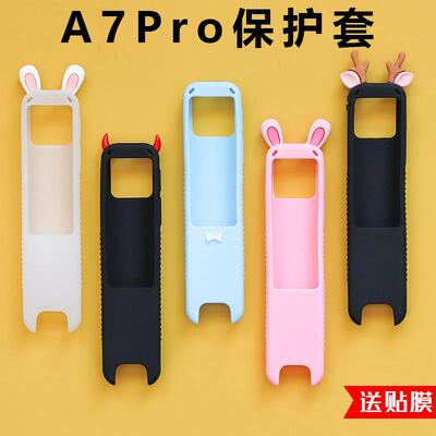 适用有道词典笔A7pro保护套防摔便携送膜创意可爱翻译笔收纳盒包
