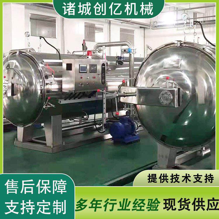 定制玻璃燕窝杀菌设备 供应鲍鱼佛跳墙杀菌釜 瓜子全自动杀菌锅