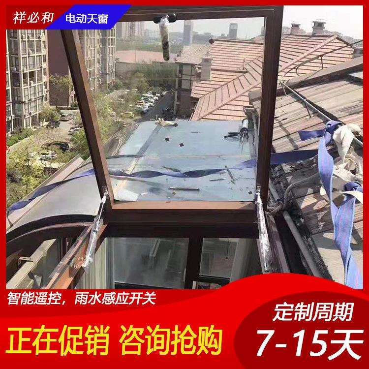 上海高档优质铝合金手动上悬天窗防水隔热天窗屋顶地下室天窗