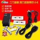 气闸互锁缓冲间电子连锁二门三门连锁控制系统净化车间门配件