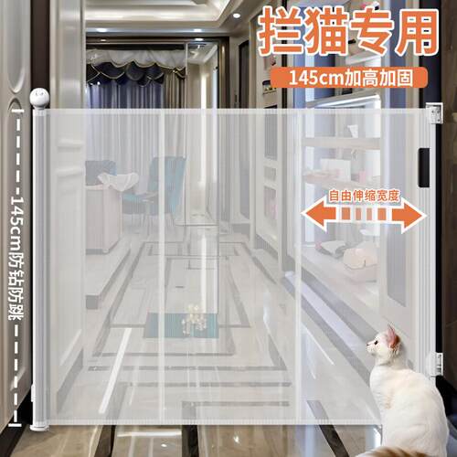 免打孔宠物伸缩围栏拦猫专用室内外狗栅栏阳台养猫神器隔离阻拦门