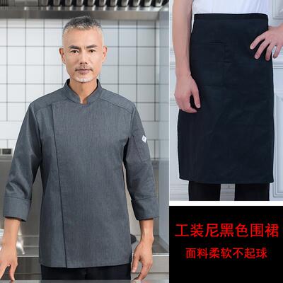 高档酒店厨透师工作服袖短男女长袖餐饮厨后厨房专用师服装高档气