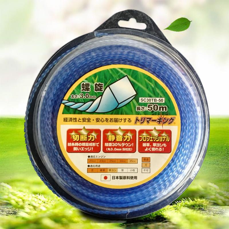 四角螺旋打草绳割草2.4mm方形 椭圆螺旋揹负式割灌机割草机二行程