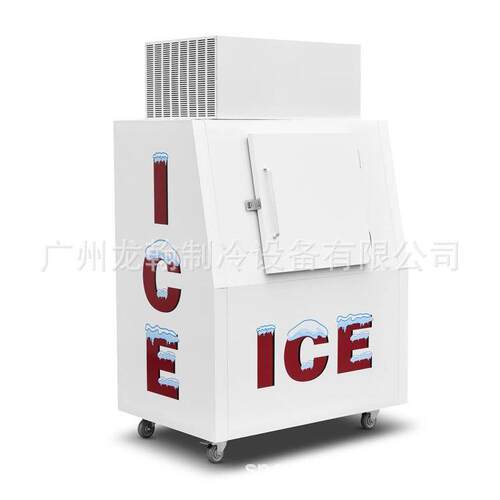 110V商用冰柜不锈钢门大容量冰块冷冻柜冰粒存储冷冻柜