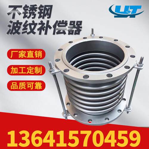 304 316L 310S不锈钢波纹管补偿器 管坯 DN100 200 300焊接膨胀节