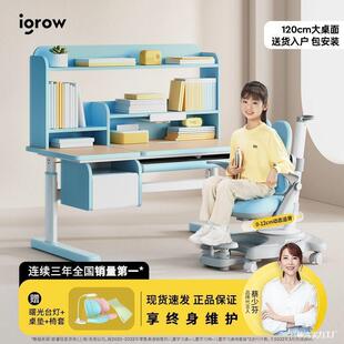 桌果乐爱果乐儿童学习小学生书桌可升家降爱桌子FRZ实木写字桌用