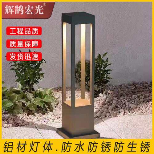 户外现灯庭院灯插地代防水L草ED草地园GP-CP101林绿化灯铝材坪过