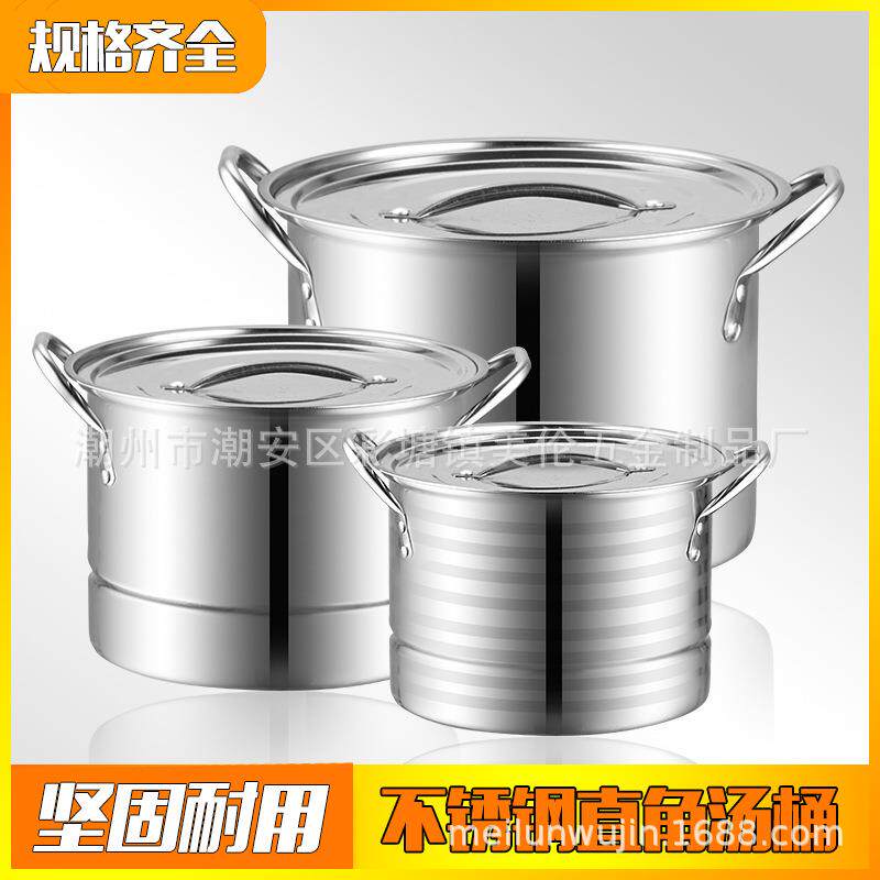 厂家直销不锈钢汤桶跨境出口四件套装24-30cm带蒸片加厚加高汤锅