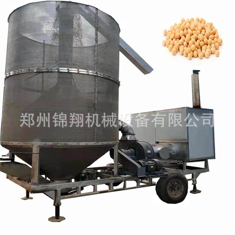 供应粮食烘干机水稻高粱小麦大豆烘干机器移动式稻谷玉米干燥机