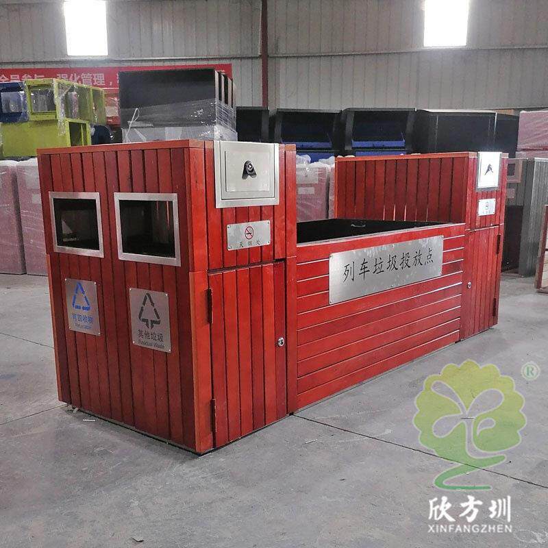 大型火车站铁站站台组合式分类垃圾桶钢木镀锌管列车垃圾投放点