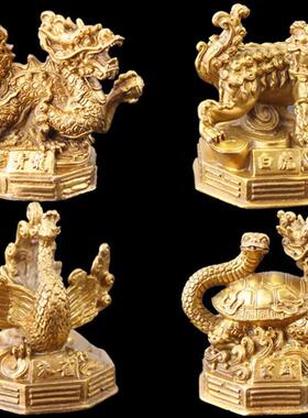 铜四神兽家居摆件饰品青龙白虎朱雀玄武四方神金属工艺品
