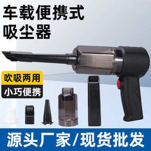 吸尘器车载家用无线充电手持吸吹风吸灰尘小型强力便携地毯式
