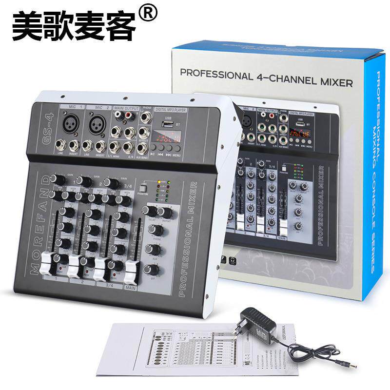 GS4路调音台厂家混音器变音修音唱歌KTV直播表演舞台酒吧