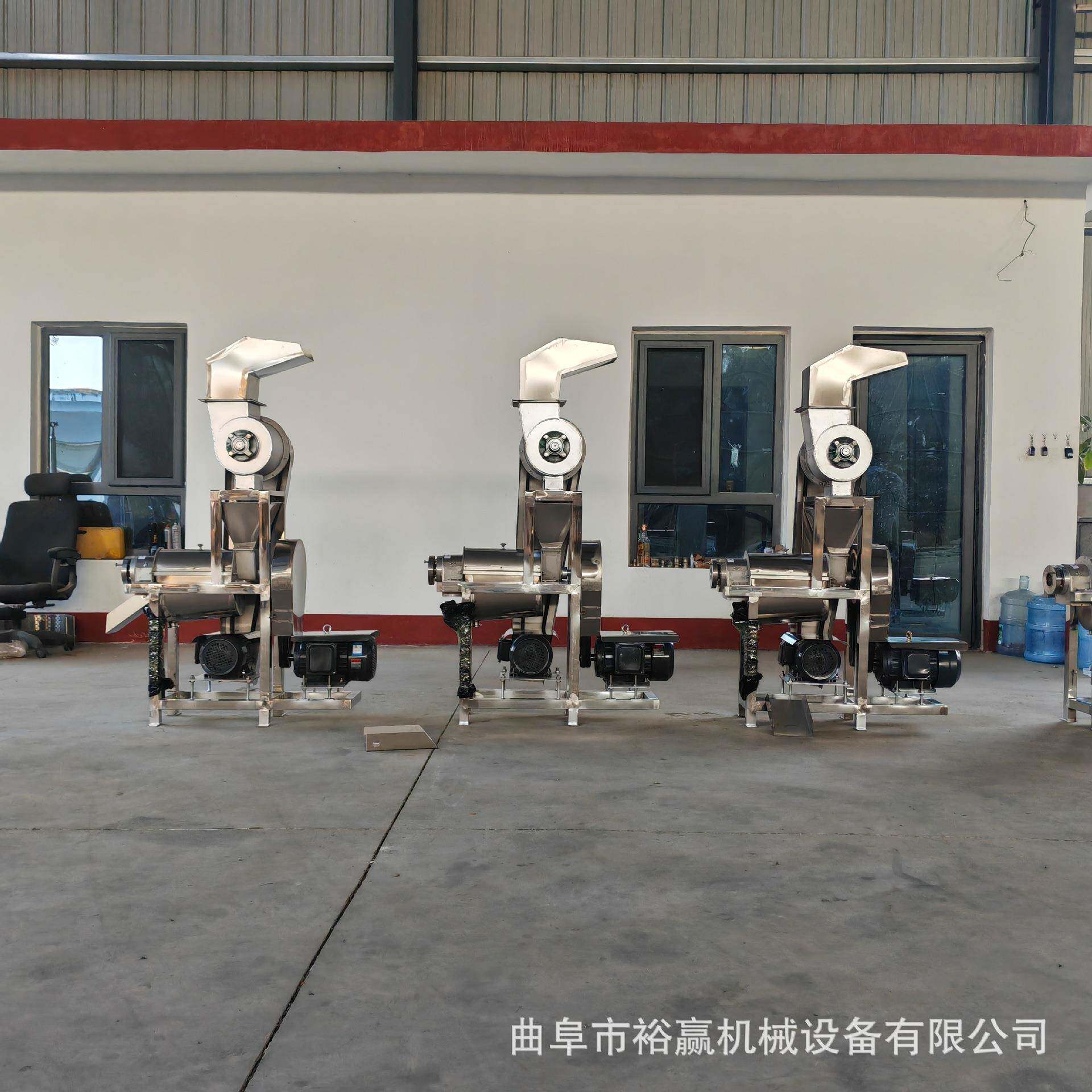 西红柿榨汁分离机多功能果蔬破碎机大型不锈钢榨汁机厂家直销