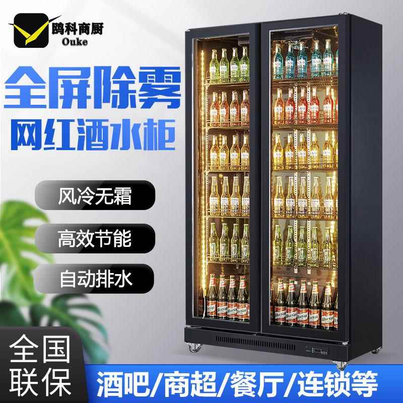 啤酒展示柜网红酒水柜饮料柜冷藏立式冰柜三门酒吧商用冷柜冰箱