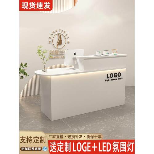 吧台收银台简约现代服装店美容院吧台柜台小型商用超市前台接待台