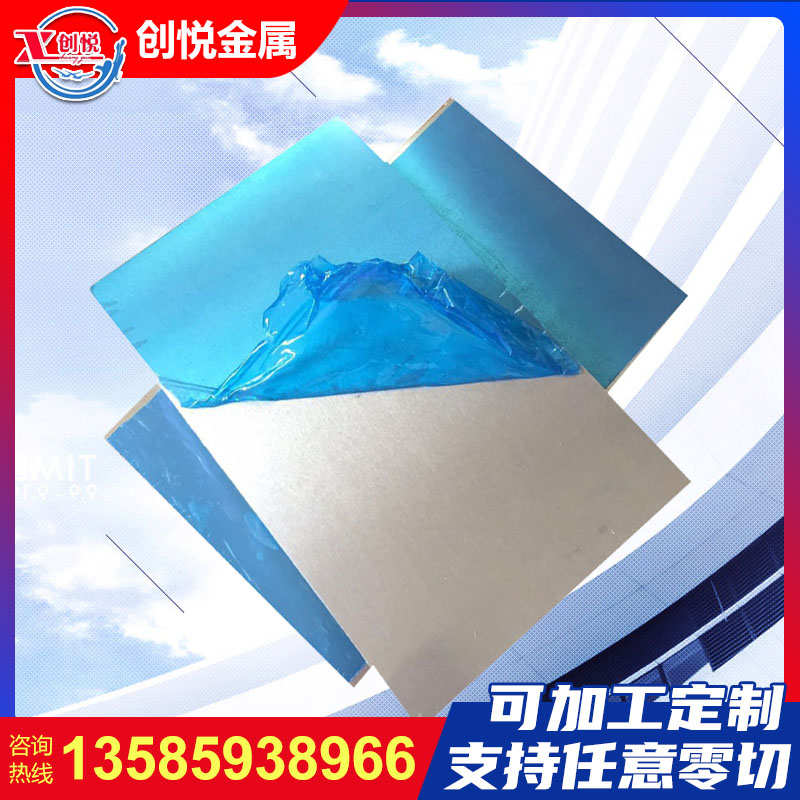 现货批发2A12-T4航空铝 工装夹具用2A12铝板 2A12T351消应力铝板
