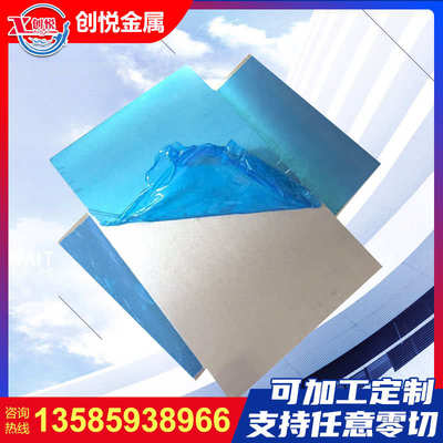 现货批发2A12-T4航空铝 工装夹具用2A12铝板 2A12T351消应力铝板