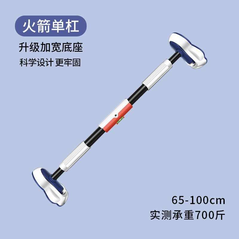 器打孔室内向上门上免儿童家用家庭引吊环门框单杠小孩健身器材体