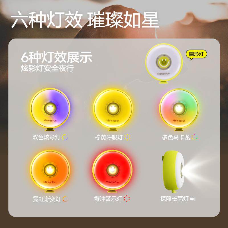 乎汪狗HBM狗夜晚出行安全也灯喵防走失遛狗宠物发光灯夜行