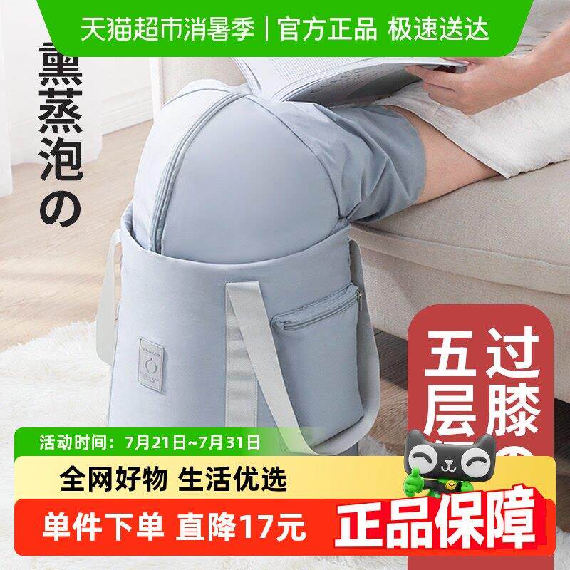 泡脚桶家用过小腿可折叠可携式旅行熏蒸高深洗脚盆养生浸脚袋加厚