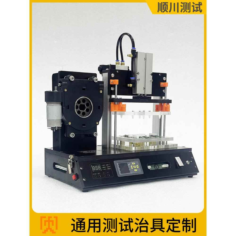 PCB治具功能测试FCT工装夹具电路板定制线路板万能通用胚架顺川