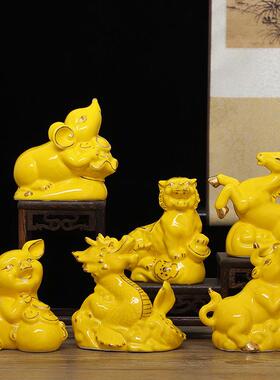 黄色陶瓷12十二生肖鼠牛虎兔龙蛇马羊猴鸡狗猪风水招财工艺礼品摆
