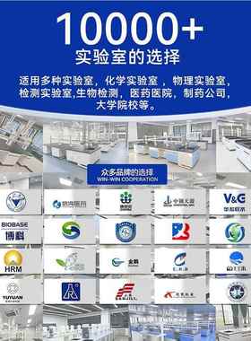 实工验室作台化验室中央台验全钢边台物理化学试钢SYT-GM-0桌木实