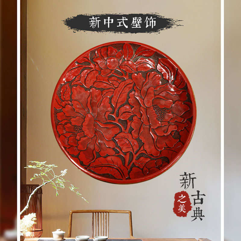 中国风牡丹花圆盘挂盘玄关壁饰富贵花开新房背景墙挂件墙饰