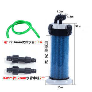 創(chuàng)星魚缸過濾桶前置凈水器水族箱無動(dòng)力外置過濾器烏龜缸外濾筒