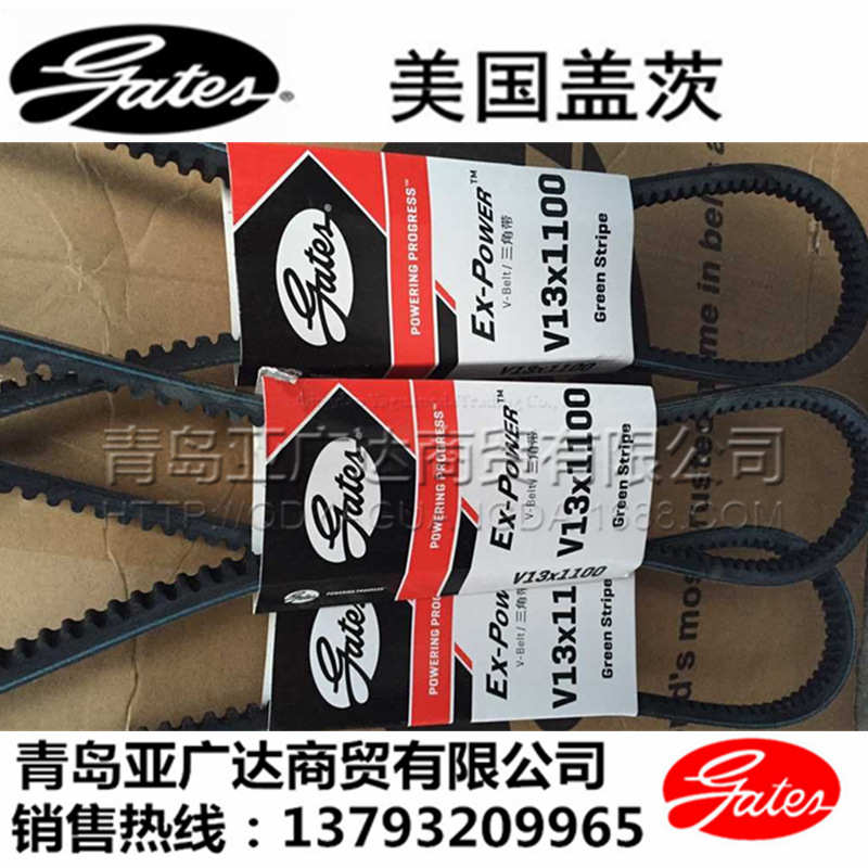 美国盖茨汽车带 V10*605/610/620/635/640/645/650/660/665/680
