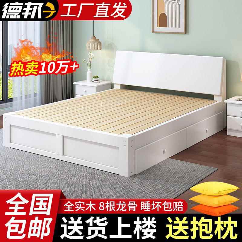 实木现代简约1.5米双人18米经济型出床租用1m单XAK人床房1.2简易.