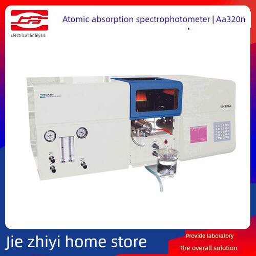 上海晶科艺电体积原子吸收光谱仪Aa320N +重金属元素分析