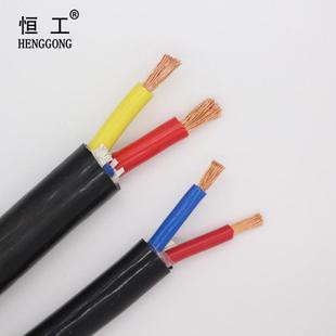 電線電纜 國標純銅芯RVV 10平方 戶外軟線電源線 VVR2 5芯4
