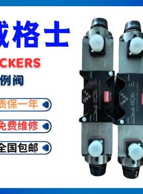 Vickers威格士高压液压阀比例阀KTG4V-3S-2B08N-M-U1-H5-EN427