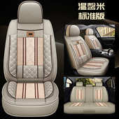 务座套座椅冰通用可爱套车汽车坐垫垫子丝专用四季 包商座垫小车全
