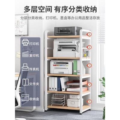 打印机置物架落地文件柜多功能储物架铁艺客厅办公室靠墙收纳层架