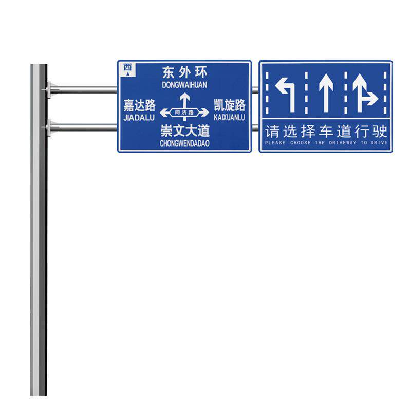 交通标志牌道路指示牌定制立杆设施限高限速5公里反光膜警示路牌