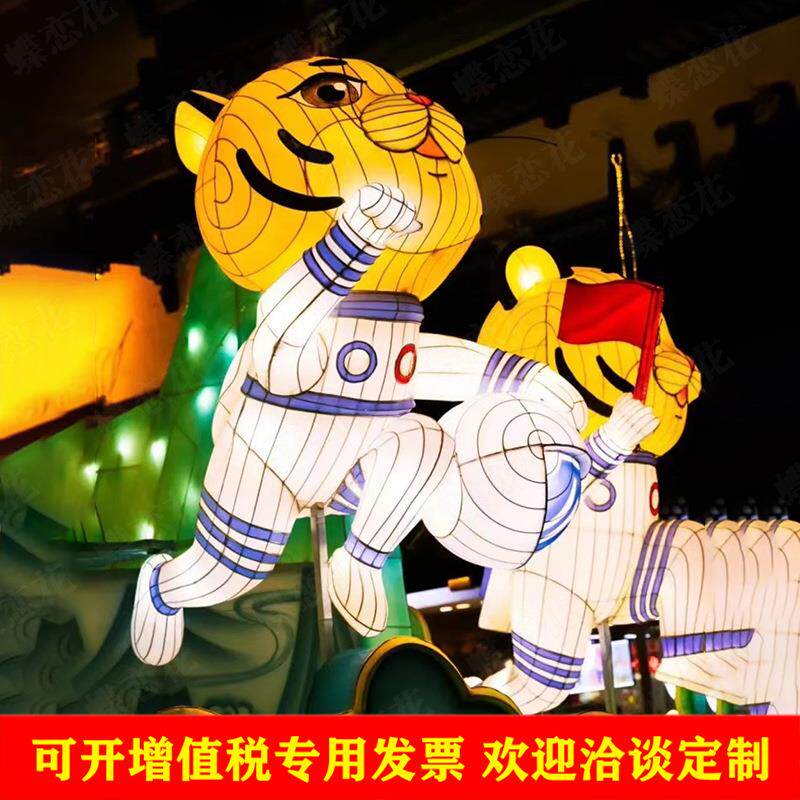 公园网红商业美称花灯 景区打卡点打造彩灯节日装饰 景区夜晚装扮