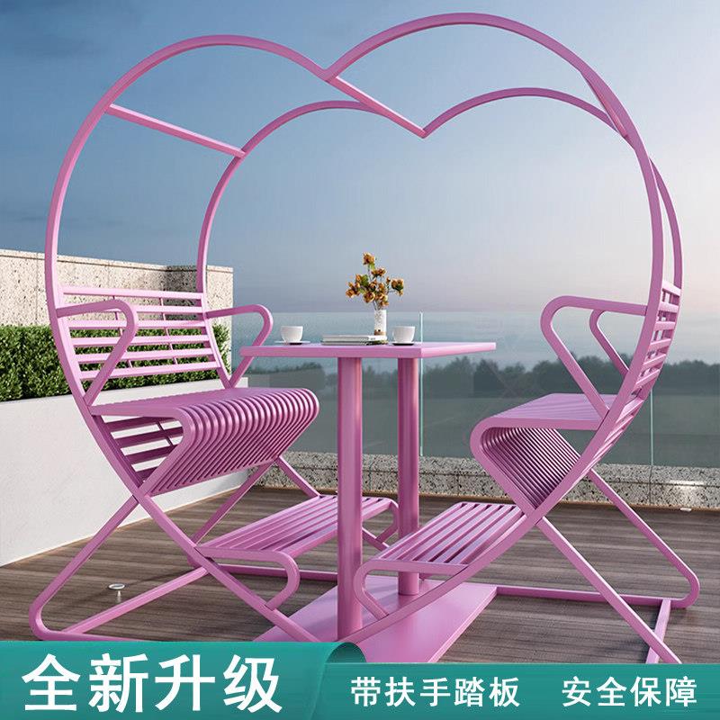 网红打卡室外拍照爱心吧椅卡座桌椅风景区婚纱拍摄道具创意简约秋