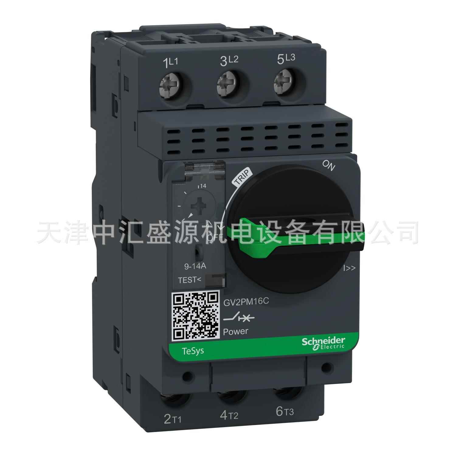 GV2PM16C断路器GV2旋钮电动机断路器9-14A马达断路器GV2-PM16C