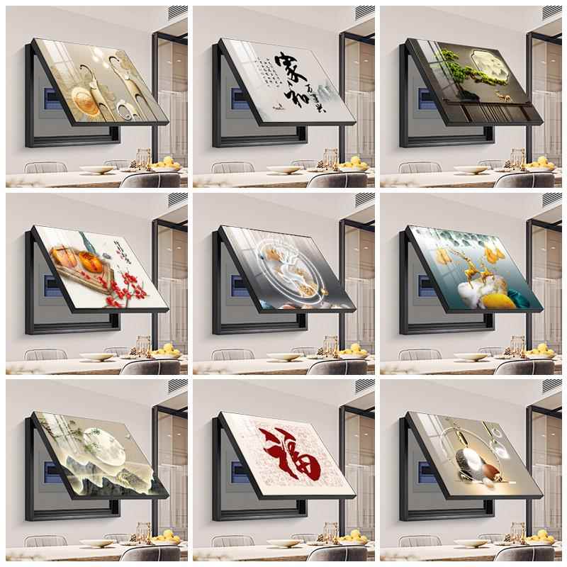 现代简约电表箱装饰画 画免打孔客厅电闸箱弱电箱配电箱盖板遮挡
