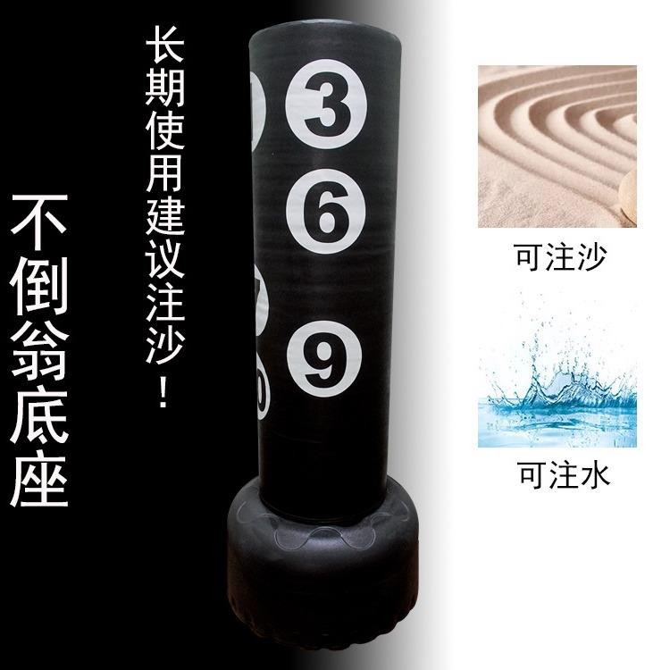 新款直销拳击沙袋轮胎桶底座散打立式健身房成人沙包不倒翁跆拳道