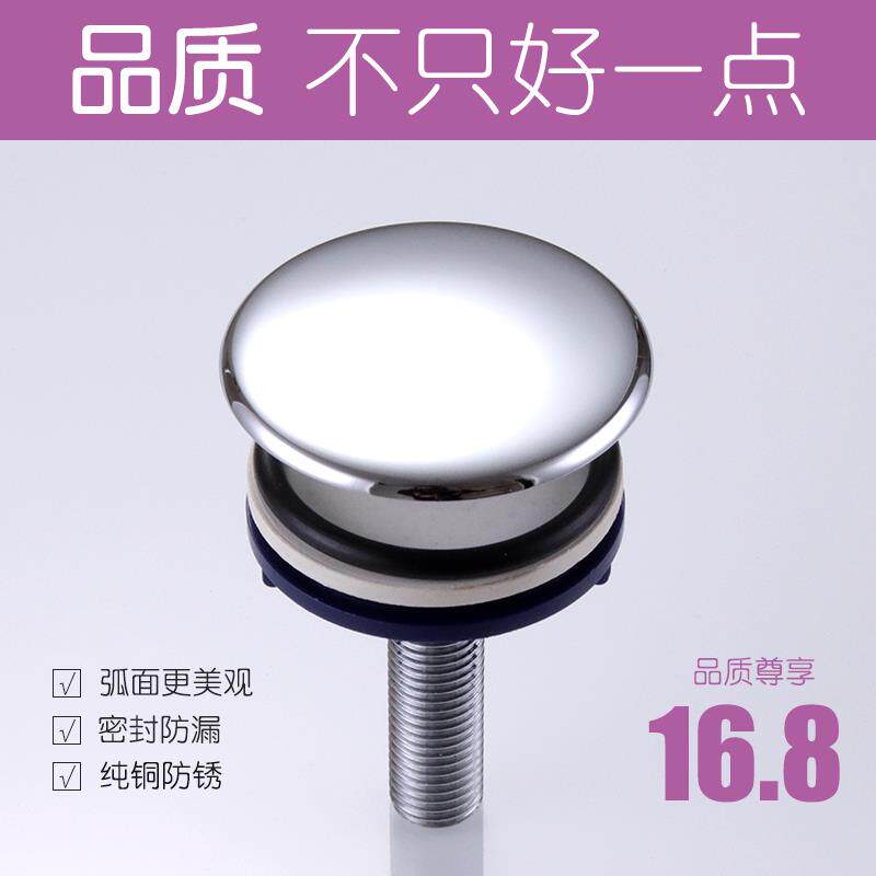水龙头孔盖板洗脸盆面盆孔装饰盖密封防漏水阻流塞塞子圆形铜盖子