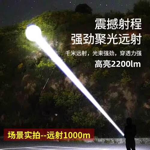 手电续筒强光大xzj-D898充电远超亮大功射率超长航容量手提探照灯